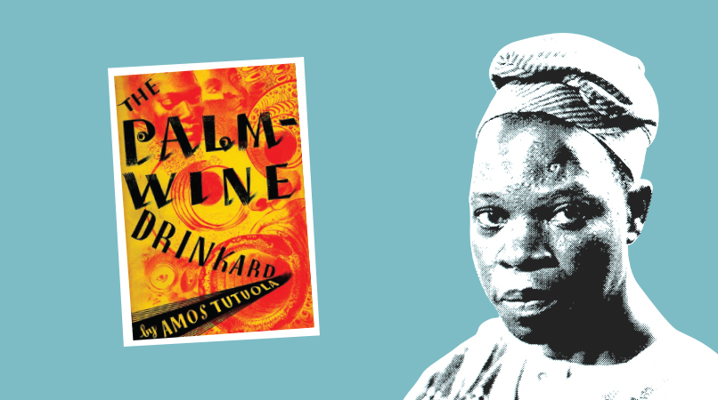 আমোস তোতুলার ‘তাড়িখোর’: পাঠ ও অবলোকন