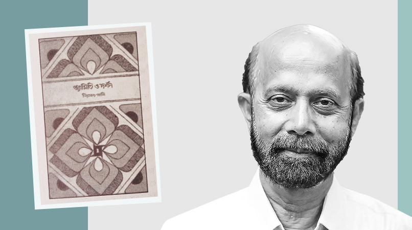 Dr. Liaquat Ali