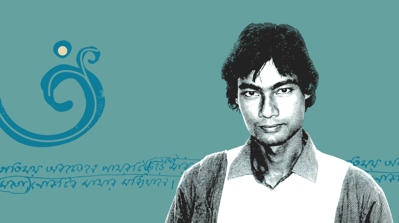 বিষ্ণু বিশ্বাস: সূর্যফলের কবি